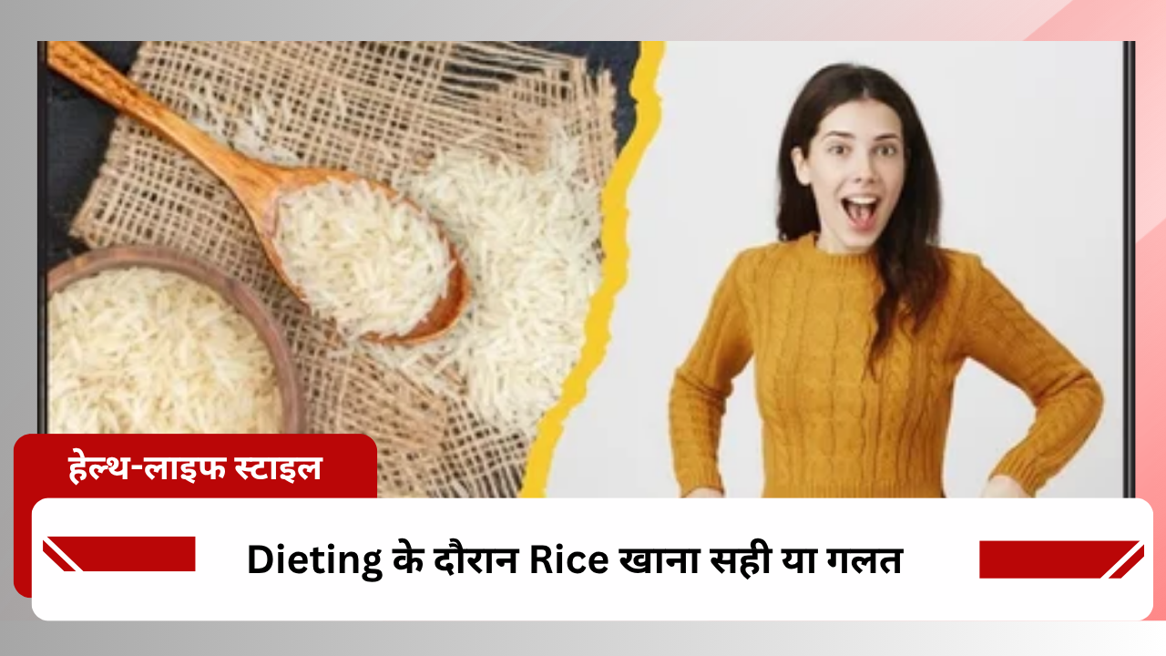 Dieting